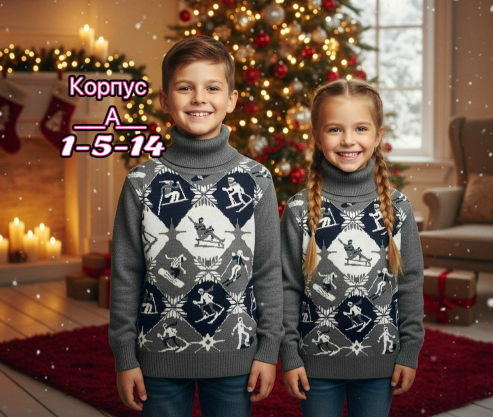 Купить Свитер оптом Садовод Интернет-каталог Садовод интернет-каталог