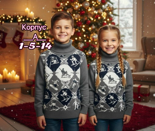 Свитер САДОВОД официальный интернет-каталог