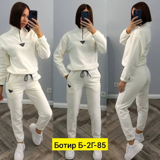 Костюм САДОВОД официальный интернет-каталог