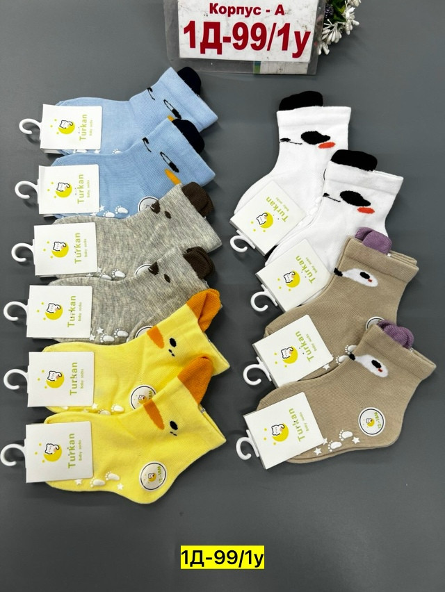 Купить Носки оптом Садовод Интернет-каталог Садовод интернет-каталог