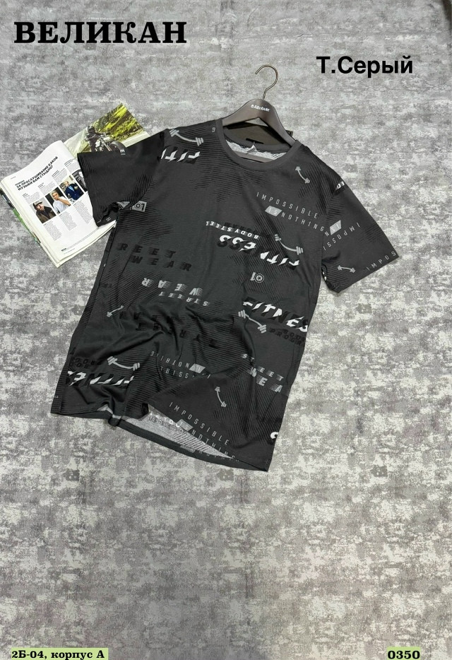 Купить Мужская футболка темно-серая оптом Садовод Интернет-каталог Садовод интернет-каталог