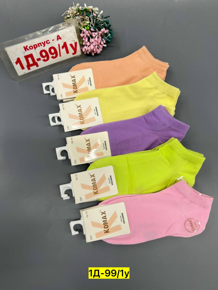 Купить Носки оптом Садовод Интернет-каталог Садовод интернет-каталог