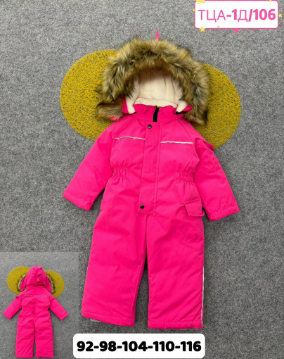 КОМБИНЕЗОН САДОВОД официальный интернет-каталог