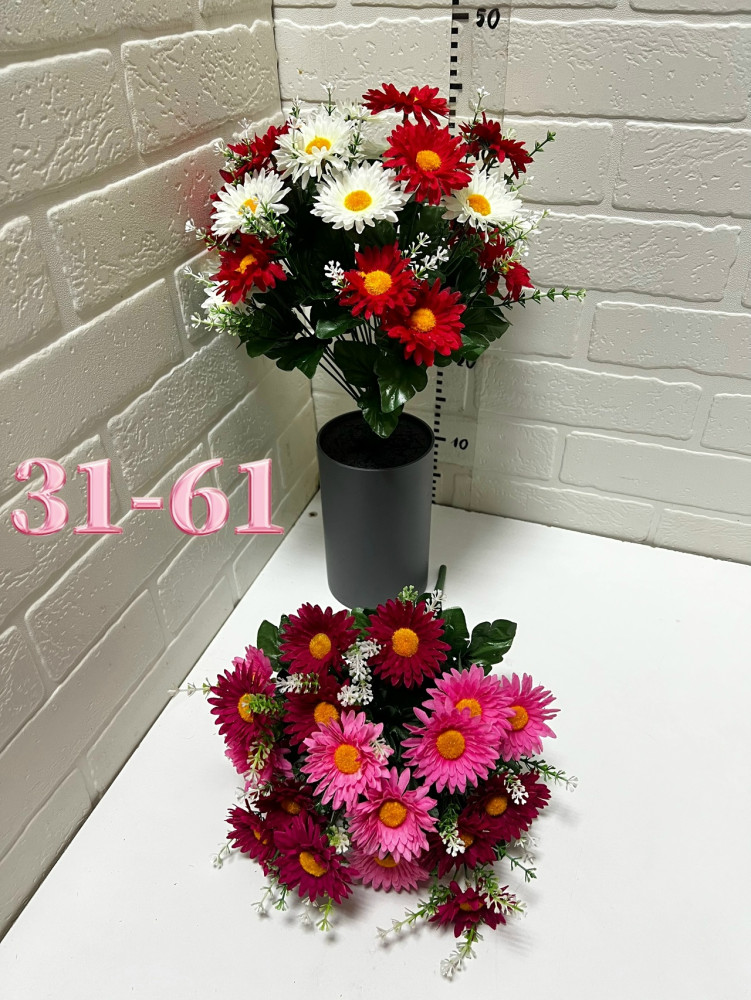 Купить искусственные цветы оптом Садовод Интернет-каталог Садовод интернет-каталог