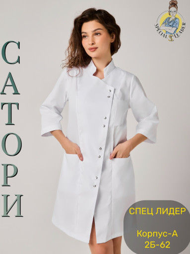 Халат САДОВОД официальный интернет-каталог