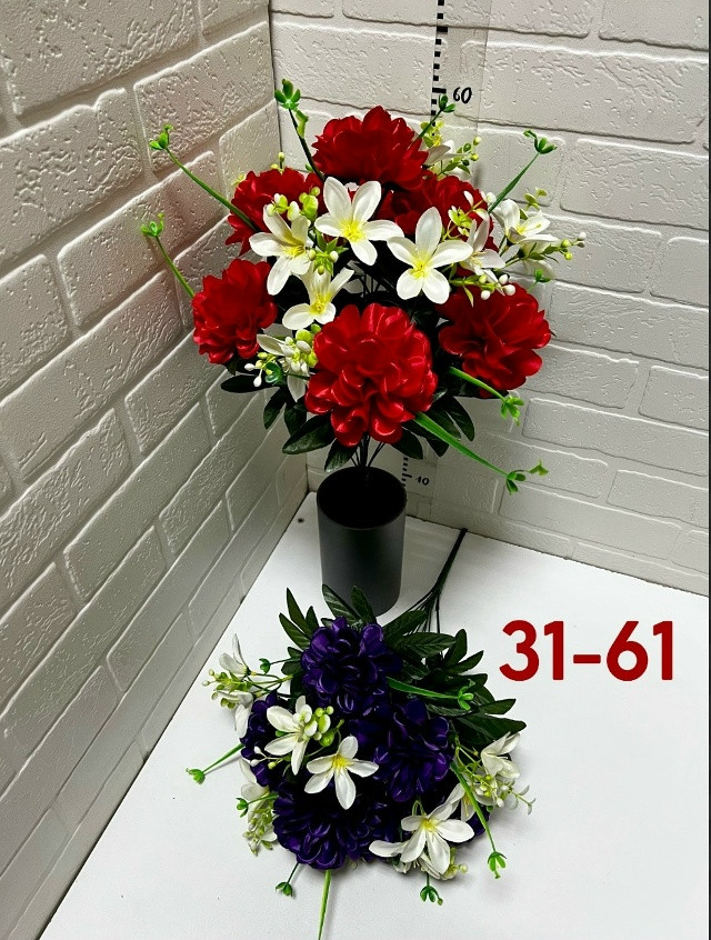 Купить Искусственные цветы оптом Садовод Интернет-каталог Садовод интернет-каталог