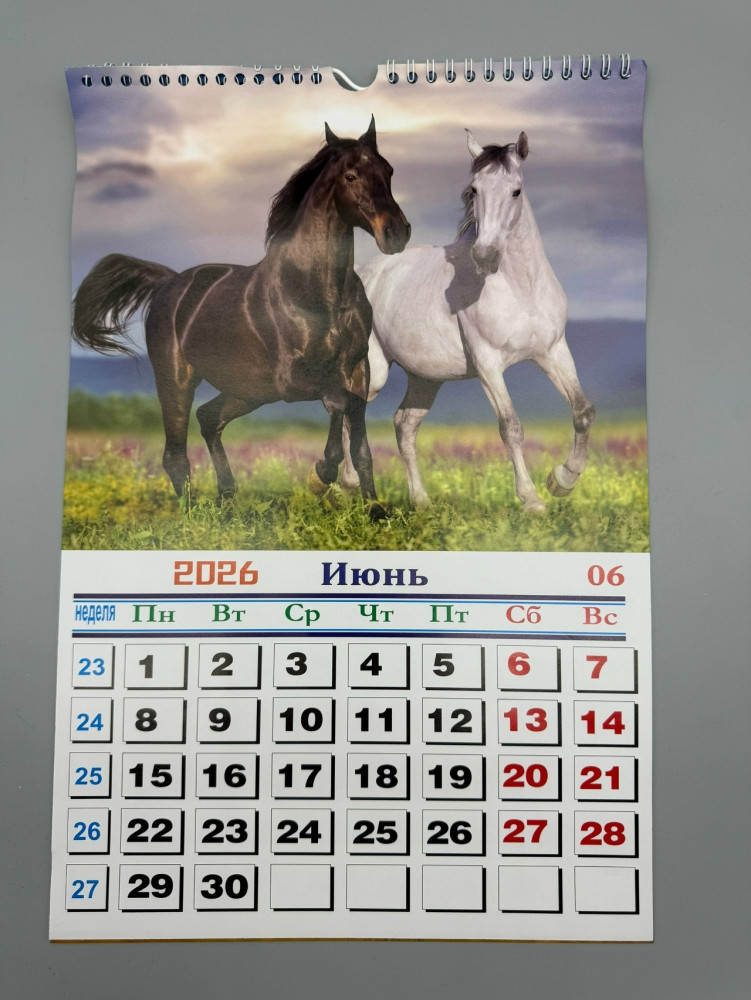 Купить Новогодний календарь оптом Садовод Интернет-каталог Садовод интернет-каталог