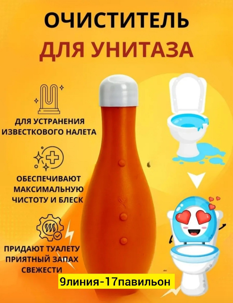 Купить Шарики для стирки оптом Садовод Интернет-каталог Садовод интернет-каталог