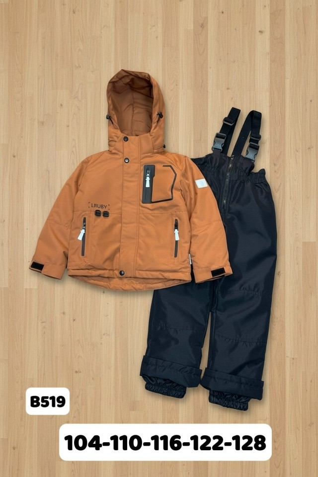 Купить Детский костюм коричневый оптом Садовод Интернет-каталог Садовод интернет-каталог