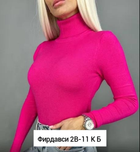 Водолазка САДОВОД официальный интернет-каталог
