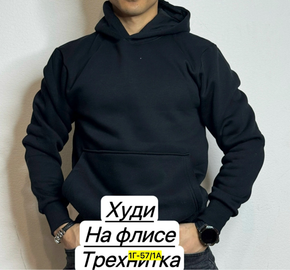 Купить Толстовка оптом Садовод Интернет-каталог Садовод интернет-каталог