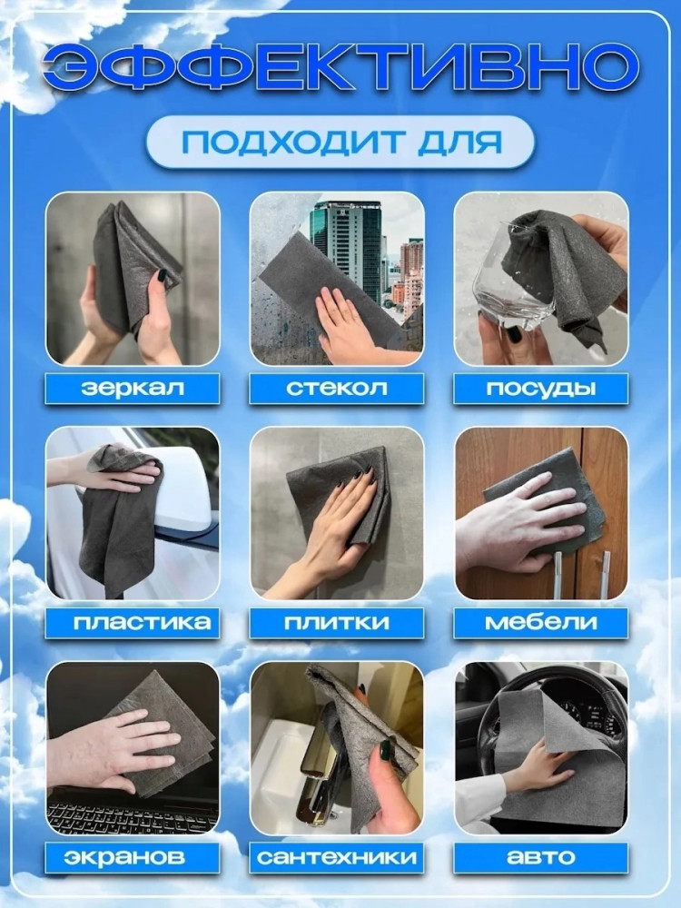 Купить салфетка оптом Садовод Интернет-каталог Садовод интернет-каталог