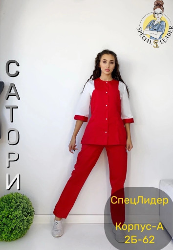 Костюм САДОВОД официальный интернет-каталог