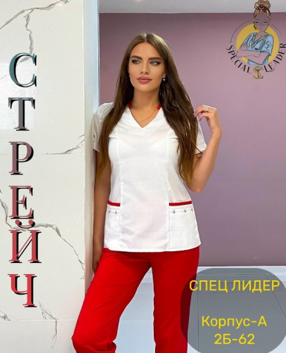 Костюм САДОВОД официальный интернет-каталог