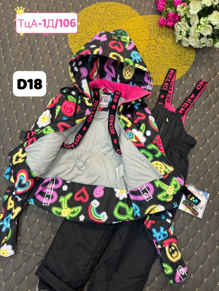 Купить Детский костюм черный оптом Садовод Интернет-каталог Садовод интернет-каталог