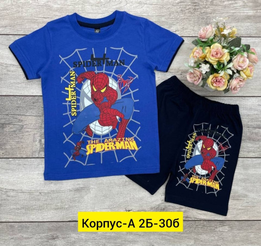 Костюм САДОВОД официальный интернет-каталог