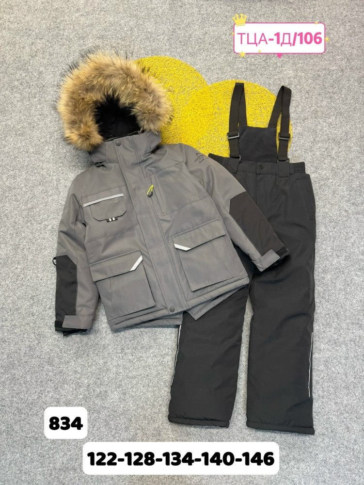 Купить Детский костюм серый оптом Садовод Интернет-каталог Садовод интернет-каталог