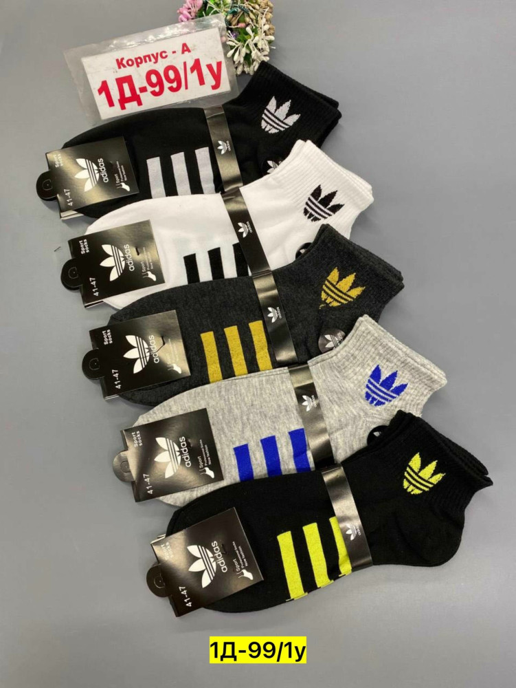 Купить Носки оптом Садовод Интернет-каталог Садовод интернет-каталог