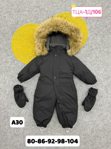 КОСТЮМ САДОВОД официальный интернет-каталог