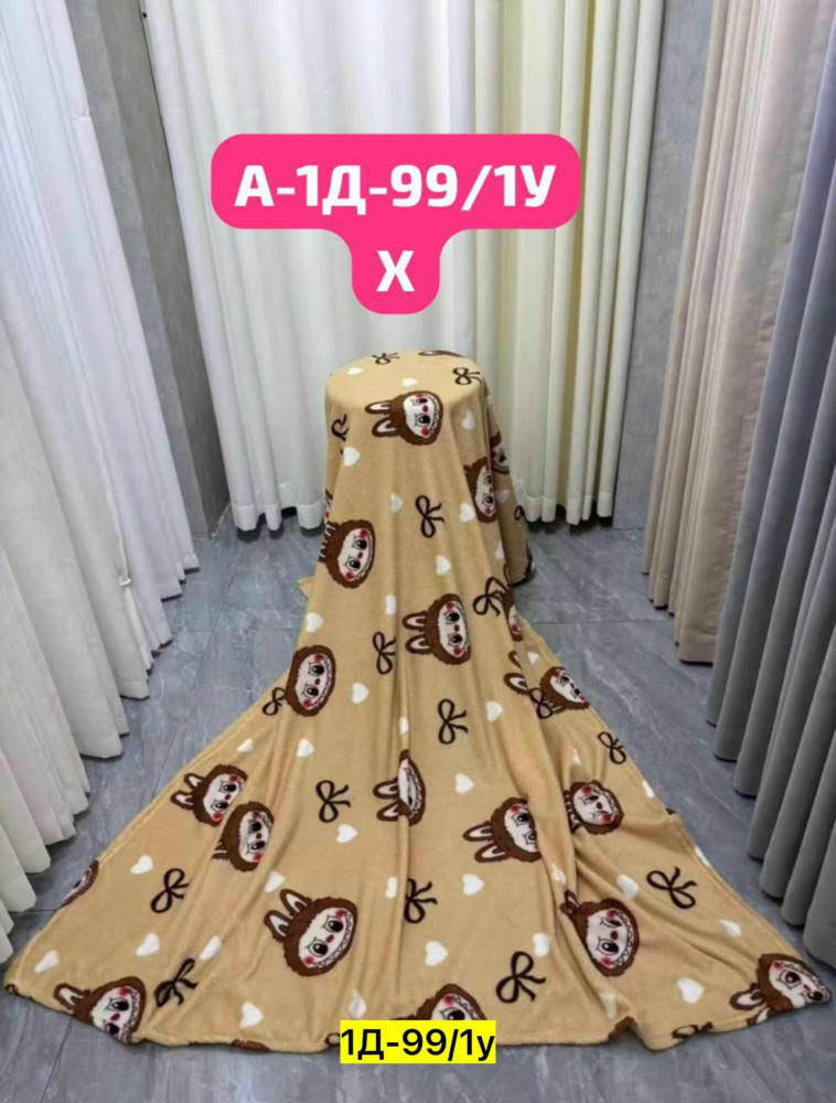 Купить Плед оптом Садовод Интернет-каталог Садовод интернет-каталог