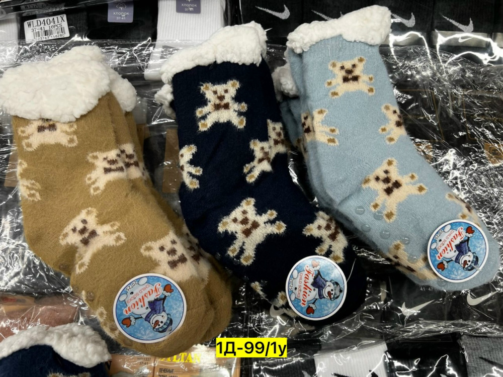 Купить Носки оптом Садовод Интернет-каталог Садовод интернет-каталог