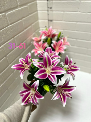 Искусственные цветы САДОВОД официальный интернет-каталог