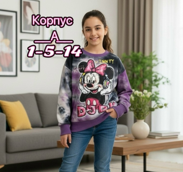 Купить толстовка оптом Садовод Интернет-каталог Садовод интернет-каталог