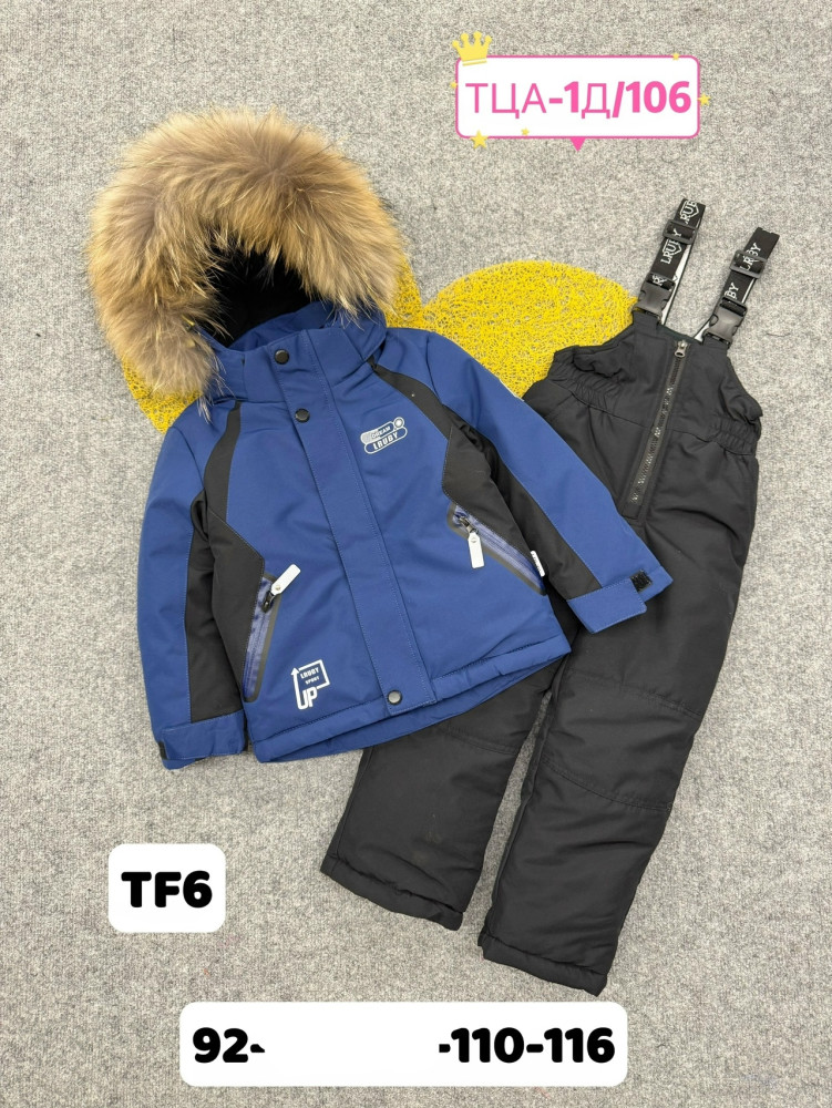 Купить Детский костюм темно-синий оптом Садовод Интернет-каталог Садовод интернет-каталог