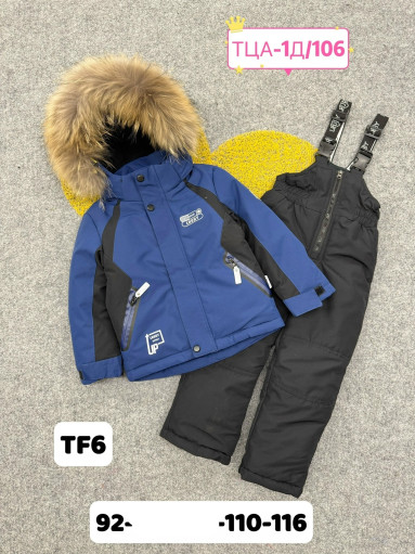 КОСТЮМ САДОВОД официальный интернет-каталог