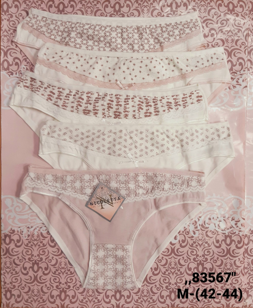 Купить Трусы оптом Садовод Интернет-каталог Садовод интернет-каталог