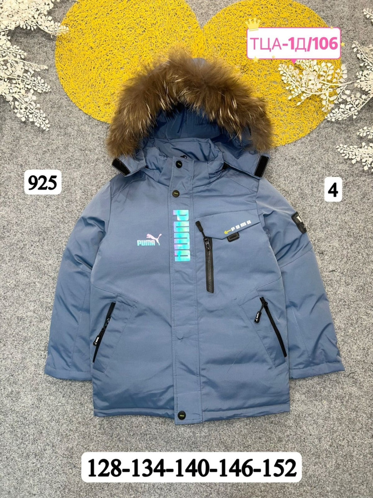 Купить Куртка детская синяя оптом Садовод Интернет-каталог Садовод интернет-каталог