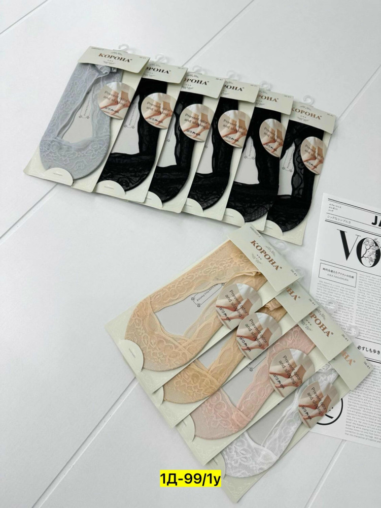 Купить Носки оптом Садовод Интернет-каталог Садовод интернет-каталог