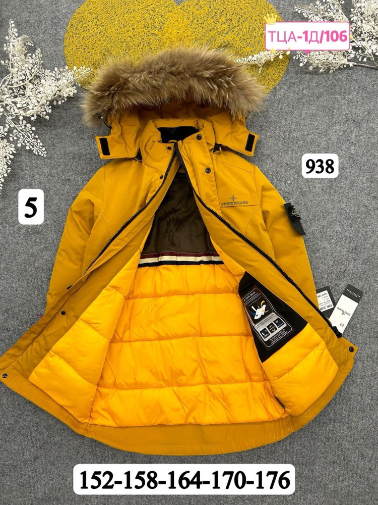 Купить Куртка детская желтая оптом Садовод Интернет-каталог Садовод интернет-каталог