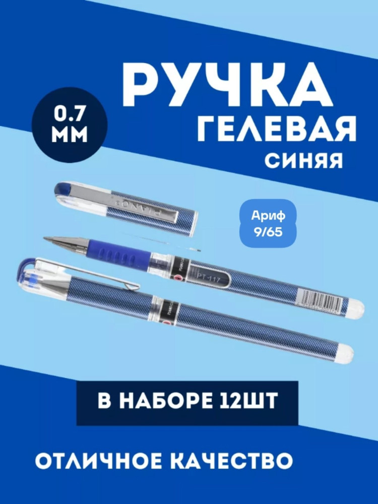 Купить Ручка оптом Садовод Интернет-каталог Садовод интернет-каталог