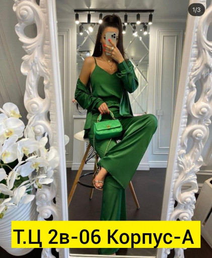 Костюм САДОВОД официальный интернет-каталог
