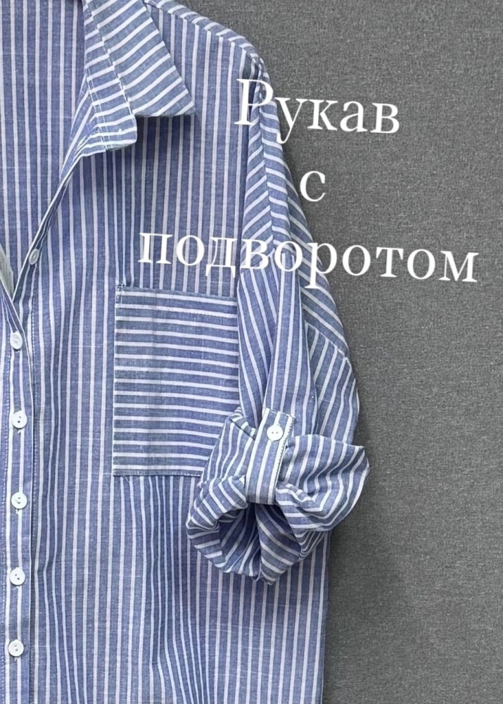Купить Женская рубашка синяя оптом Садовод Интернет-каталог Садовод интернет-каталог