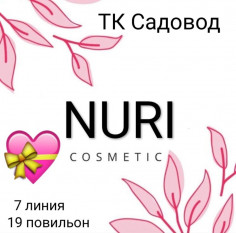 NURI COSMETIC/ ТК Садовод 