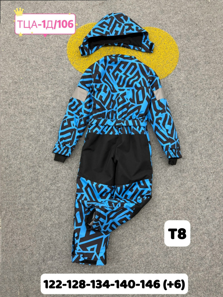 Купить Детский комбинезон синий оптом Садовод Интернет-каталог Садовод интернет-каталог