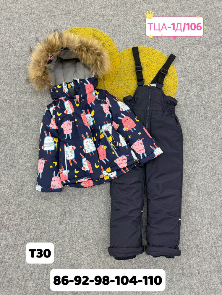 Купить Детский костюм темно-синий оптом Садовод Интернет-каталог Садовод интернет-каталог