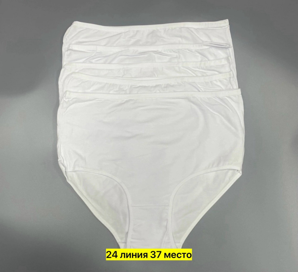 Купить Трусы оптом Садовод Интернет-каталог Садовод интернет-каталог