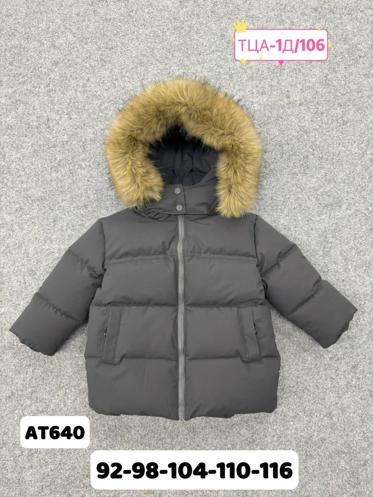 Купить Куртка детская темно-серая оптом Садовод Интернет-каталог Садовод интернет-каталог