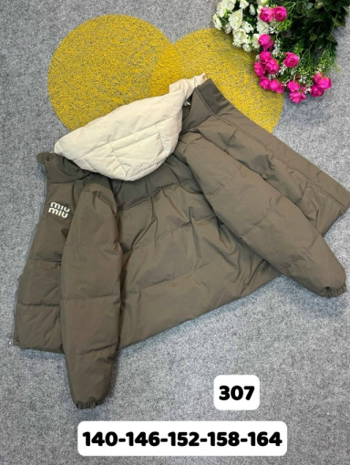 Куртка САДОВОД официальный интернет-каталог