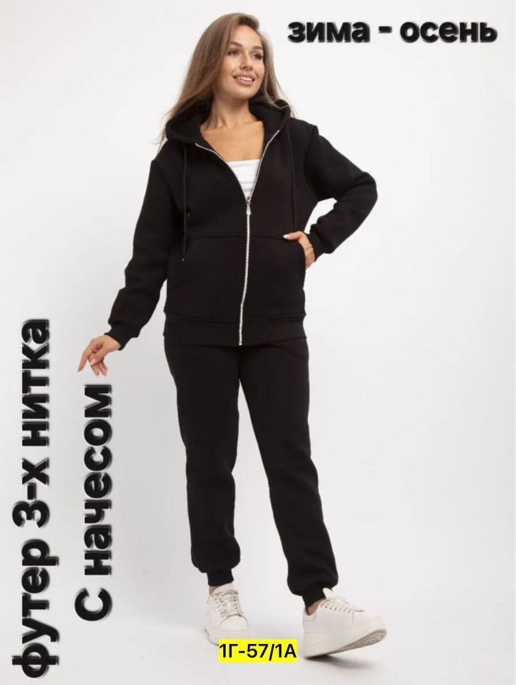 Купить Спортивный костюм оптом Садовод Интернет-каталог Садовод интернет-каталог