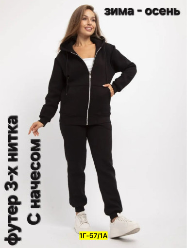 Спортивный костюм САДОВОД официальный интернет-каталог