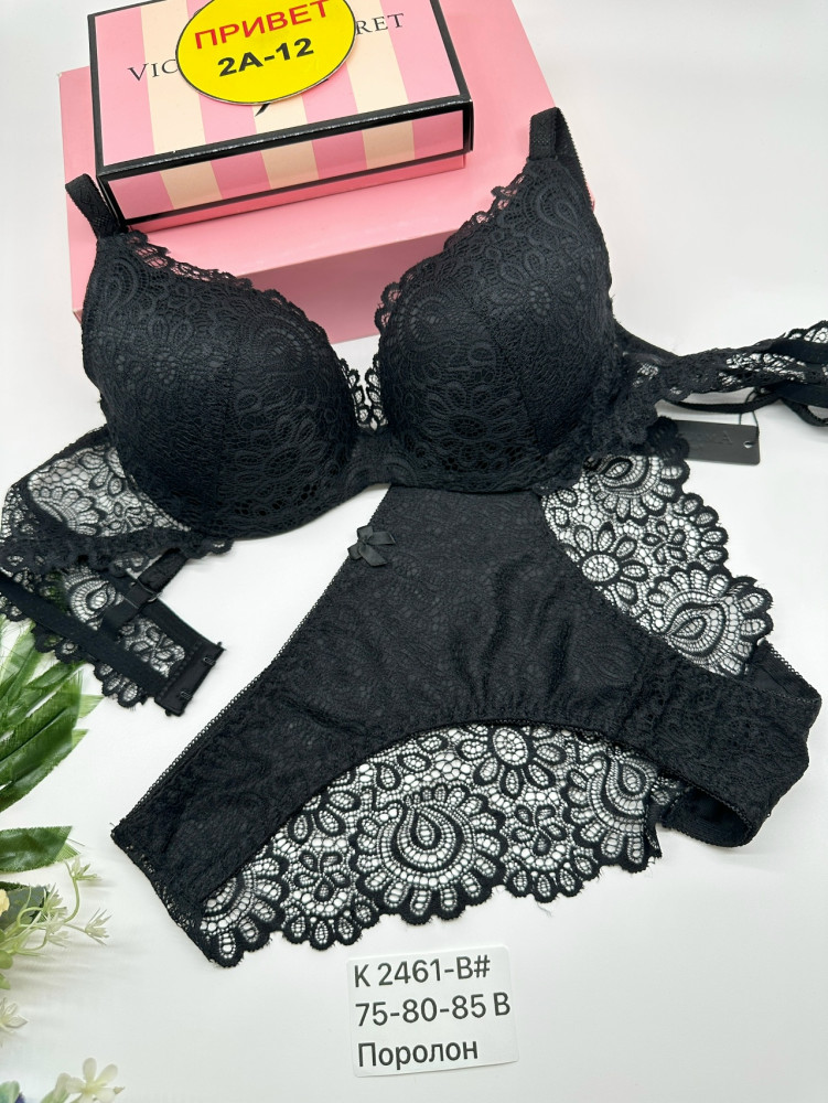 Купить Комплект нижнего белья черный оптом Садовод Интернет-каталог Садовод интернет-каталог