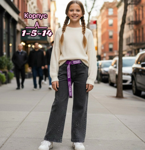 Джинсы САДОВОД официальный интернет-каталог