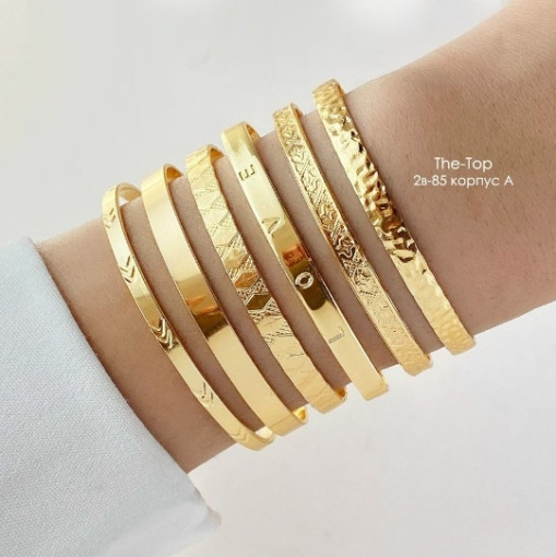 Набор браслетов САДОВОД официальный интернет-каталог