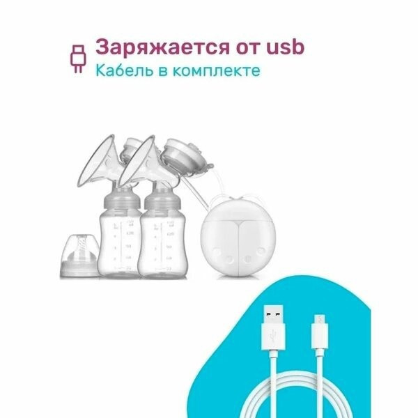 Купить Молокоотсос оптом Садовод Интернет-каталог Садовод интернет-каталог