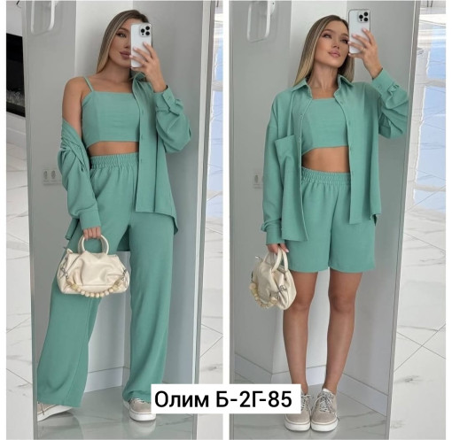 Костюм САДОВОД официальный интернет-каталог