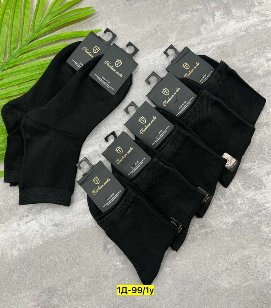 Купить Носки оптом Садовод Интернет-каталог Садовод интернет-каталог